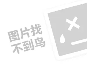 高唐老豆腐（创业项目答疑）